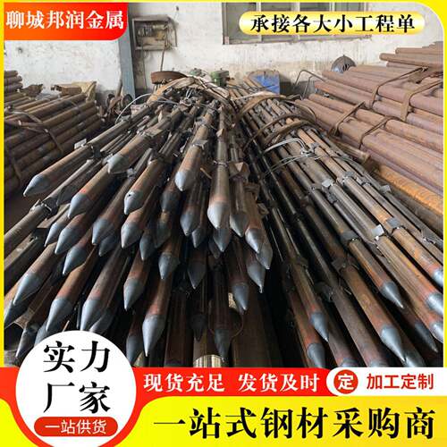 现货注浆钢管20#管打孔地质管岩心管42*3.5隧道用50管棚管太阳能