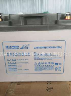 理士蓄电池DJM1233/12V33AH/12V38AH/12V50AH/12V65AH S蓄电池
