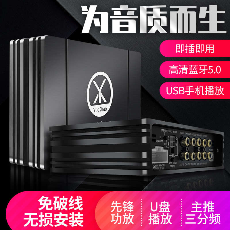 dsp汽车功放车载无损音频处理器31段4进8出进口日本先锋功放芯片