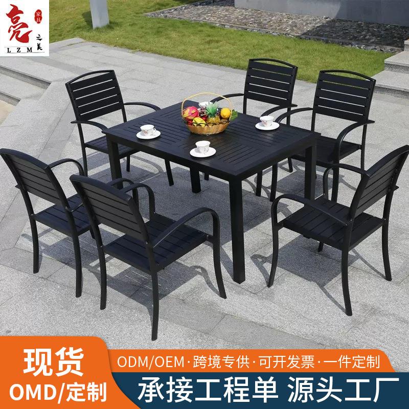 户外桌椅庭院露天防腐木塑木桌椅组合阳台休闲酒吧咖啡厅室外桌椅