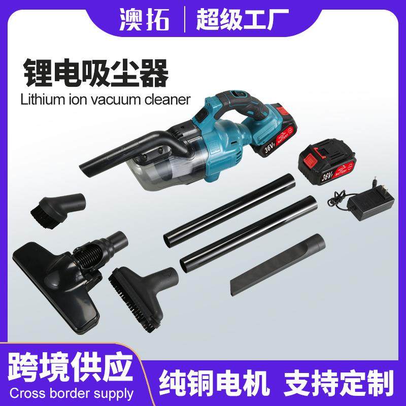 锂电大功率吸力工业车用家用手持式全自动车载吸尘器无线车载
