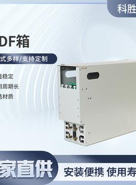 24芯ODF单元箱48芯ODF子框满配SC/FC72芯标准19英寸ODF箱