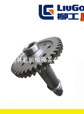 柳工50C 855 842装载机铲车 变速箱泵驱动 轴齿轮40A0027原厂