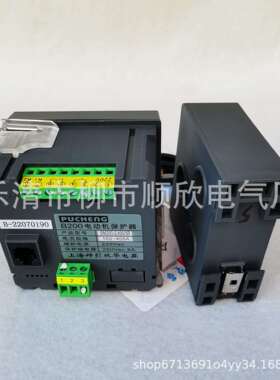 BM200-E400/5R 100A 200A 300A 400A 500A 电动机智能保护器220V