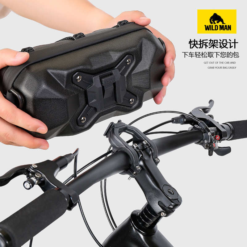 山地自行车头包EVA硬壳公路车把包快拆代驾电动折叠车首骑行装备