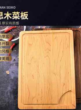 菜板砧板家用水果切菜板面包板披萨烘培辅食小切案板厨房小工具