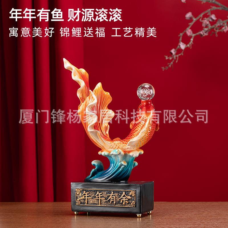 中式喜庆储钱罐年年有鱼万事如意客厅玄关电视柜树脂摆件装饰品图片