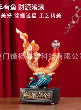 中式喜庆储钱罐年年有鱼万事如意客厅玄关电视柜树脂摆件装饰品