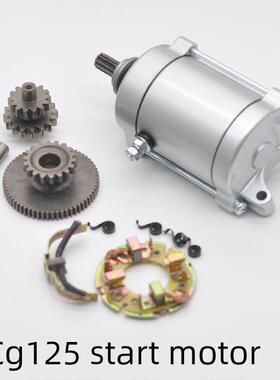 摩托车珠江ZJ125/HJ125-2/2A启动电机CG125/150顶杆机9齿马达碳刷