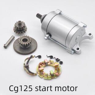 摩托车珠江ZJ125 2A启动电机CG125 150顶杆机9齿马达碳刷 HJ125