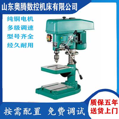 工业钻床Z4016台钻z51240254132台式钻床便捷式钻孔机