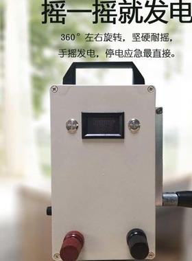 220LITV电手摇便携发机应电源照明应急发电应急车急载启动手机充