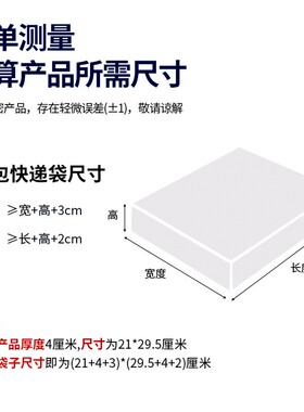 厂家直销打包快袋递袋防服装YFN包装袋加厚电水商快递包装料快塑
