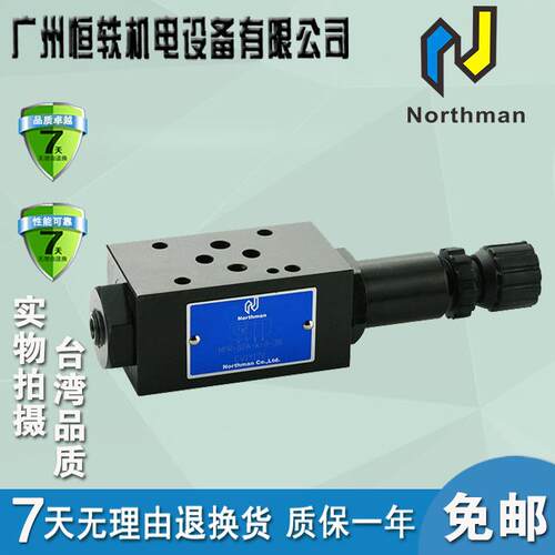 Northman北部精机MPR-03A-K-1-30 MPR-03B-K-1-30 MPR-03P-K-1-30