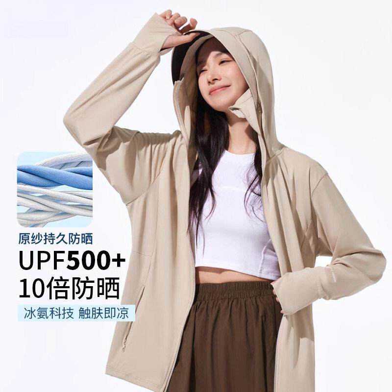 UPF571原纱防晒衣冰丝女2025新款外套夏季户外透气端防晒服款