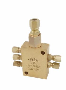 博强油气分配器JS5-10/6 TLR5油气混合器一进四出二级分配器