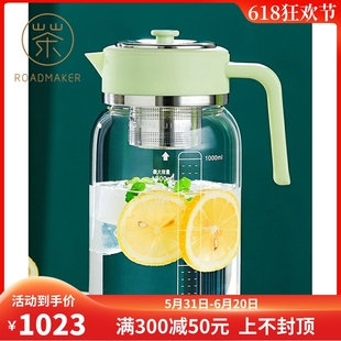 罗德梅科高档玻璃冷水壶耐高温家用凉水杯果汁壶大容量泡茶壶套装