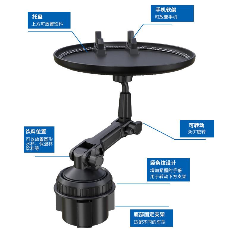 汽车饮料杯架车内水杯架车载饮料架车用置物架便捷式黑色杯架