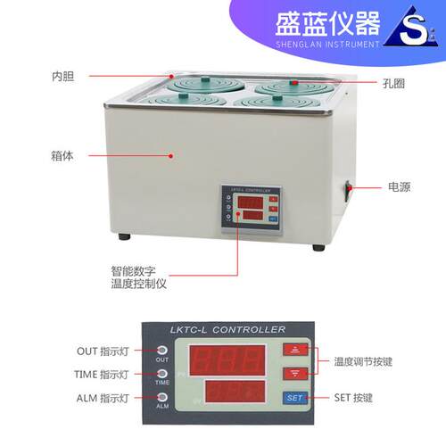 蓝数恒显锅温水浴锅实验室手动升降数显HH-1/HH-电热磁力水浴油浴
