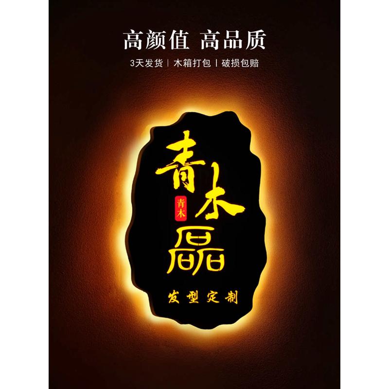 批发镂空灯箱广告牌制作户外门头发光字招牌背景墙展示牌门牌定