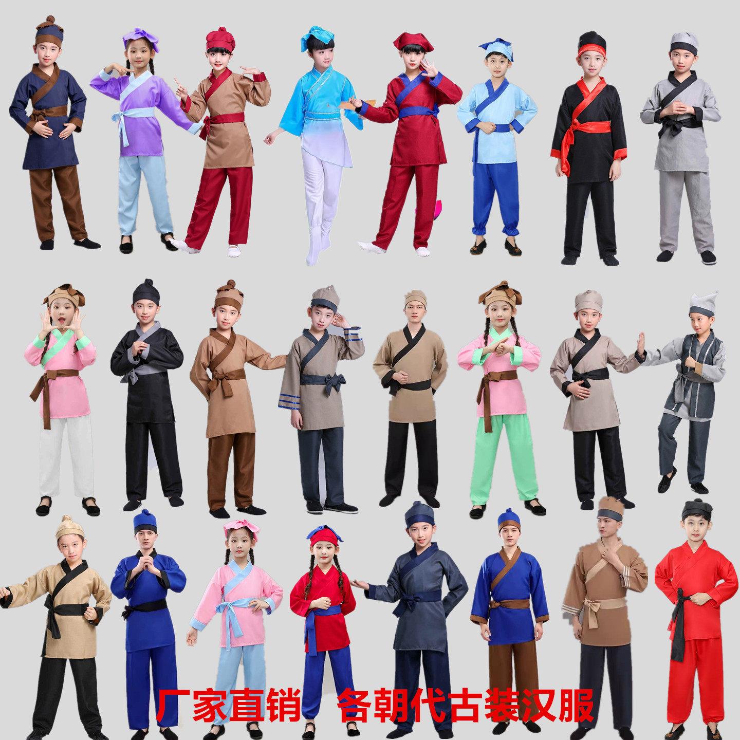 儿童大禹治水演出服学生古代平民店小二车伕农夫杂役仆人表演服装