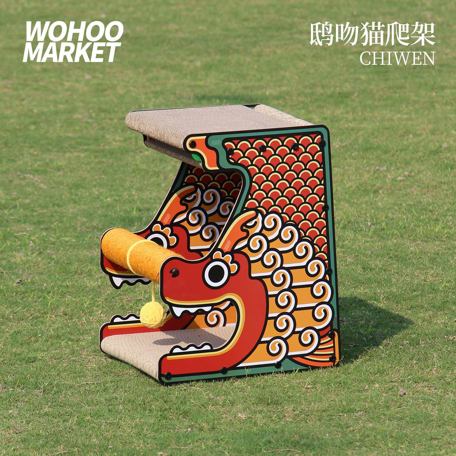 乌合集市鸱吻猫爬架立式猫抓板猫抓柱耐抓可爱猫窝幼猫用品超大