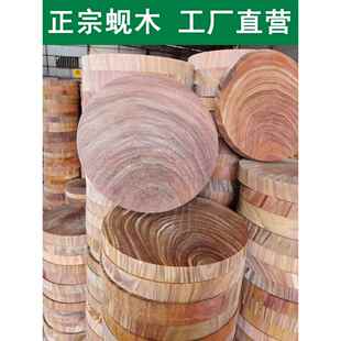 铁木切菜板实木砧板圆形菜墩加厚整木大小号厨房家用案板