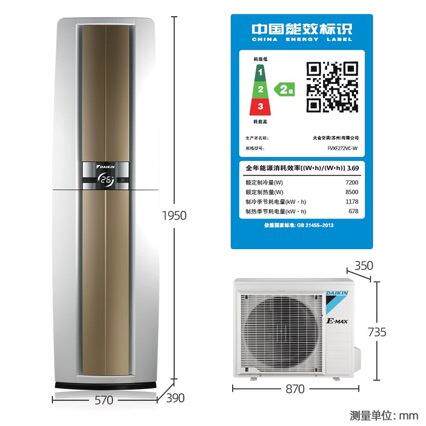 大金柜机空调3匹柜机帕蒂能一级家用冷暖省电客厅立式F172