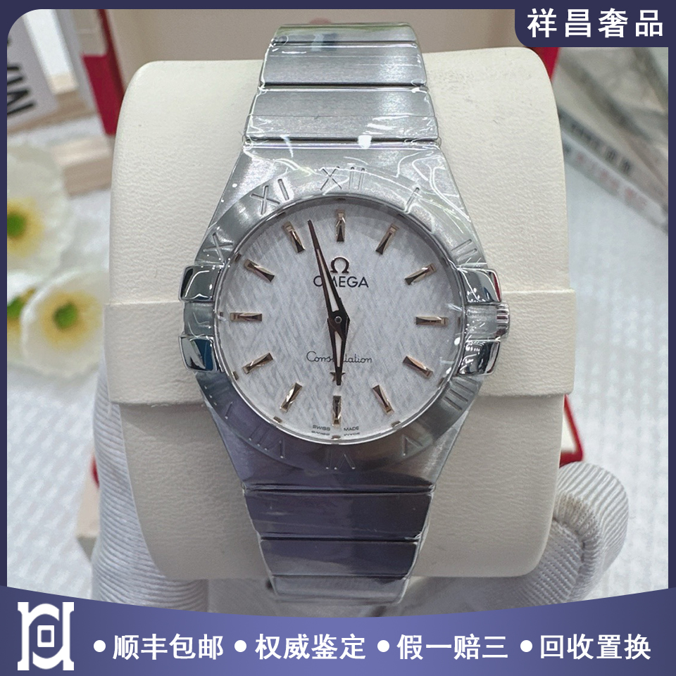欧米茄星座27mm精钢98新正品石英女士手表123.10.27.60.02.004