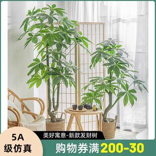 彷真绿植发财树办公室假绿植植物盆栽客厅花大型落地装饰彷真树