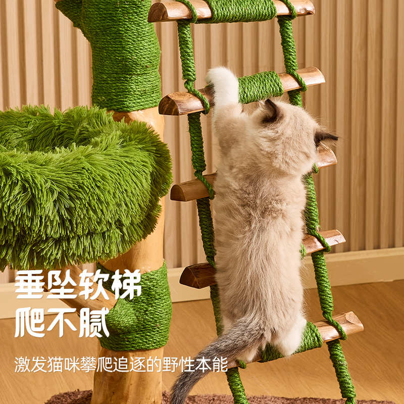 喵想树云梯实木猫爬架猫窝猫树一体大型不占地猫窝猫别墅猫咪玩具