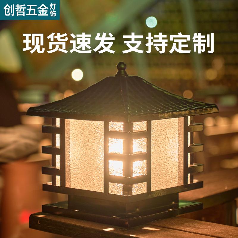 新中式围墙柱头灯户外防水家用照明接电庭院大门墙头非字柱子灯
