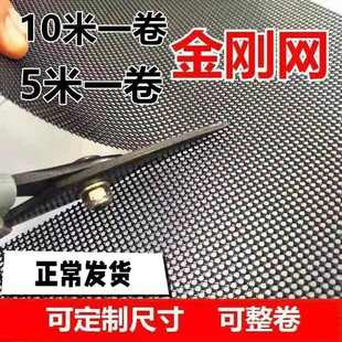加厚整卷金刚网304不锈钢纱窗纱厂家直销金钢纱网网纱窗窗网隐形