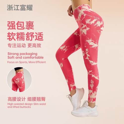 Sports, Outdoor Training, Nine point Fitness Pants, Tight
