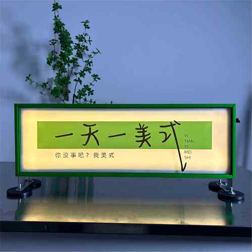 夜市摆摊磁吸灯箱 可移动充电地摊灯牌 广告展览器材灯箱 亚克力