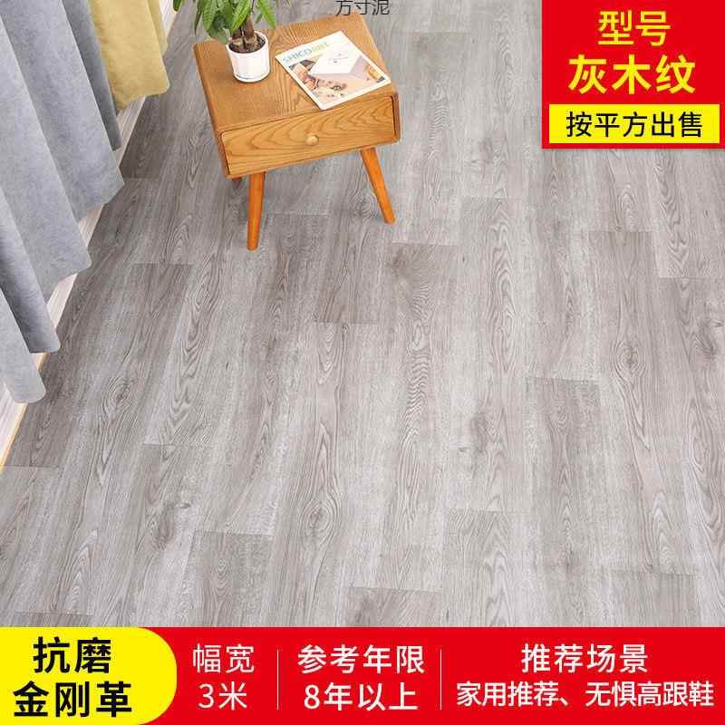 3宽地板家革用水泥地直接铺加厚塑胶地p板vc地米板贴ZDA地革