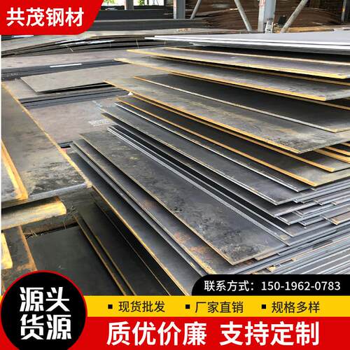Q235B耐磨钢板热轧卷板中厚板 A3碳钢 镀锌钢板加工切割
