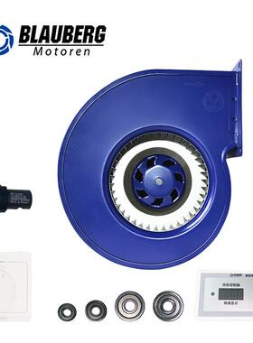 博乐SE-F120B20mm机船1舶舱室通风离心风PC专R仪用风机家用新风机