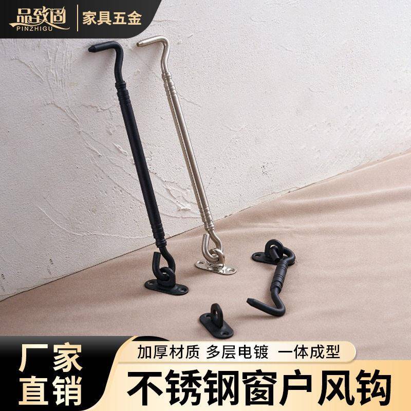 不锈钢加厚窗户风钩扎钩搭勾窗钩风勾挂钩钩钉门窗搭钩窗钩防风钩