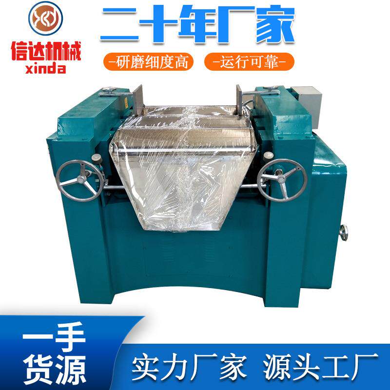 现货S260油墨颜料三辊研磨机 铅笔芯肥皂焊锡膏硅胶三辊研磨机