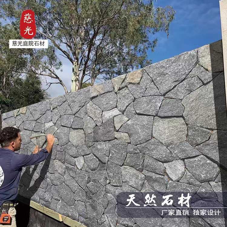 天然文化石毛石片不规则碎拼石庭院花园别墅外墙砖户外石材
