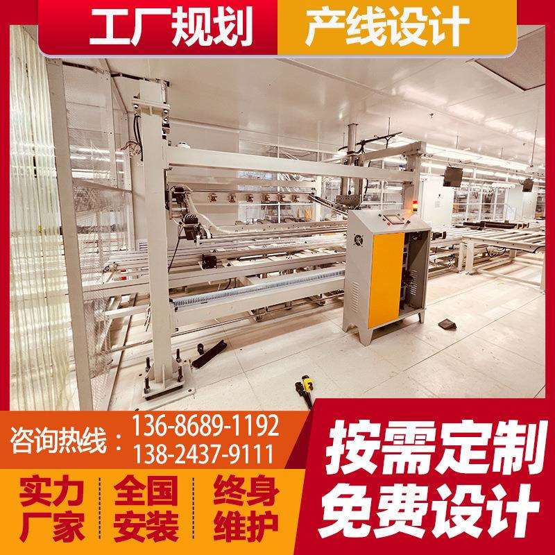 生产吸尘拖地机器倍速链组装装配线智能家用电器老化线倍速组装线
