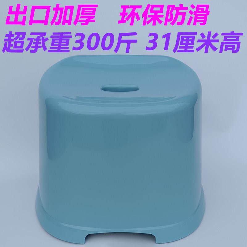 赛立昂家用凳子防滑加厚坐凳老年人小矮凳子换鞋凳塑料凳子洗澡凳