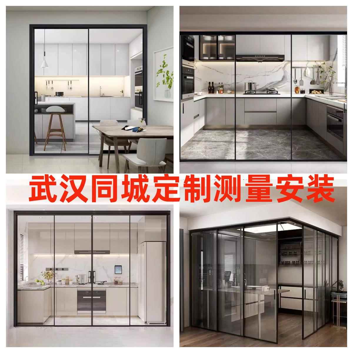 武汉同城极窄阳台厨房门隔断化妆室门推拉铝合金钢化吊轮移门定制