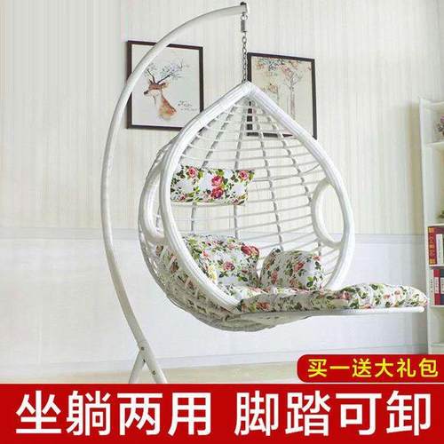 吊篮吊椅阳台藤椅室内家用秋千摇摇椅吊床网红鸟巢摇篮椅可做可躺