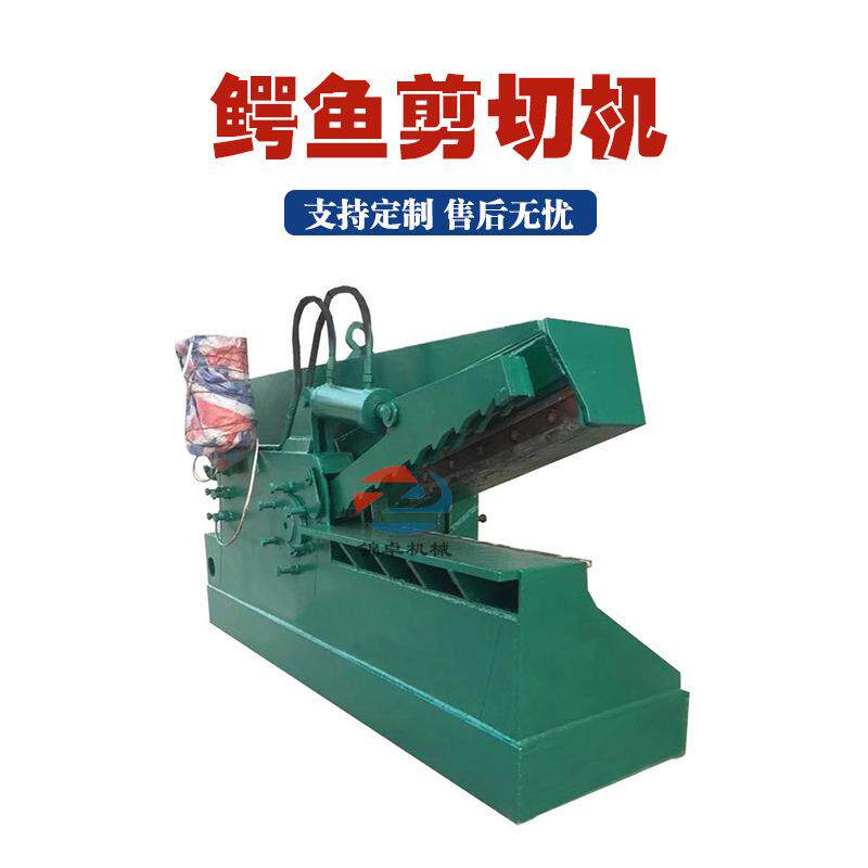 全自动铁皮钢筋剪断机卷闸门铁门窗不锈钢鳄鱼剪金属废铜剪切机