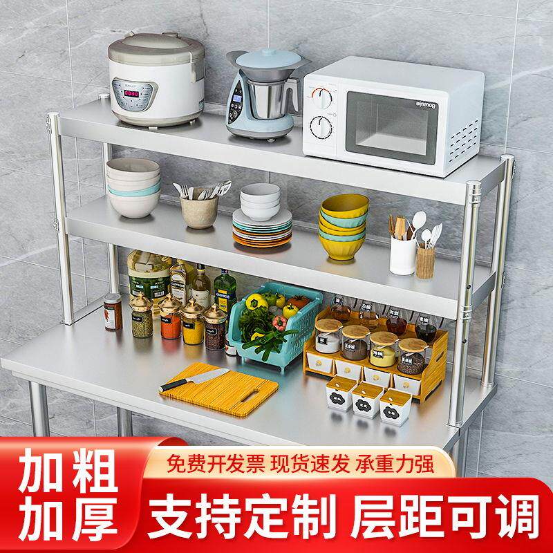 不锈钢工作台立架操作台多层架奶茶店台上架台面架厨房置物架货架