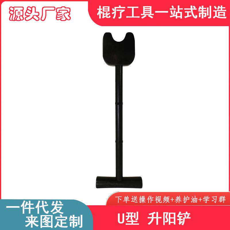 U型黑檀木排毒刮痧铲实木擀筋棒背部按摩点穴经络拔筋刮痧神器