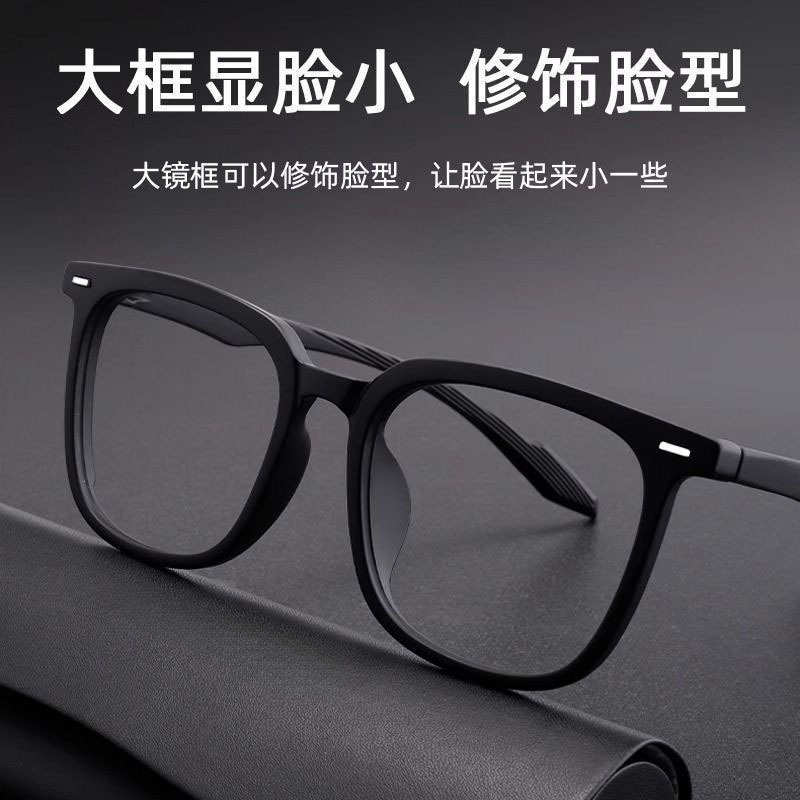 黑框大脸近视眼镜男可配度数加宽大框胖脸胖子配大码眼睛框镜架女