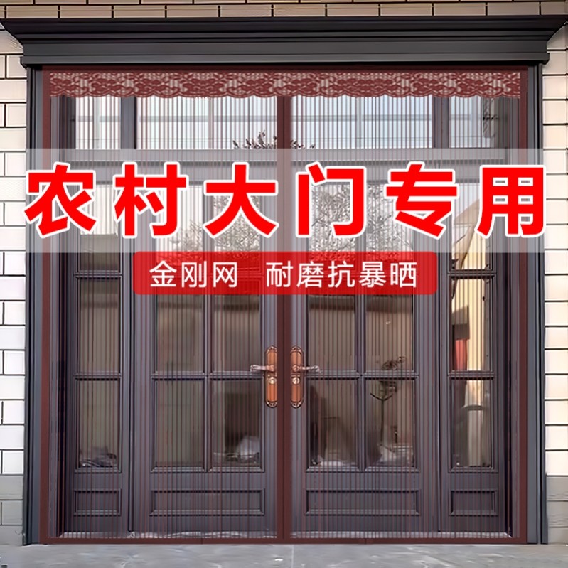 自粘隔蚊纱窗网大门纱窗防蚊门帘推拉门农村门蚊网金刚砂可拆卸